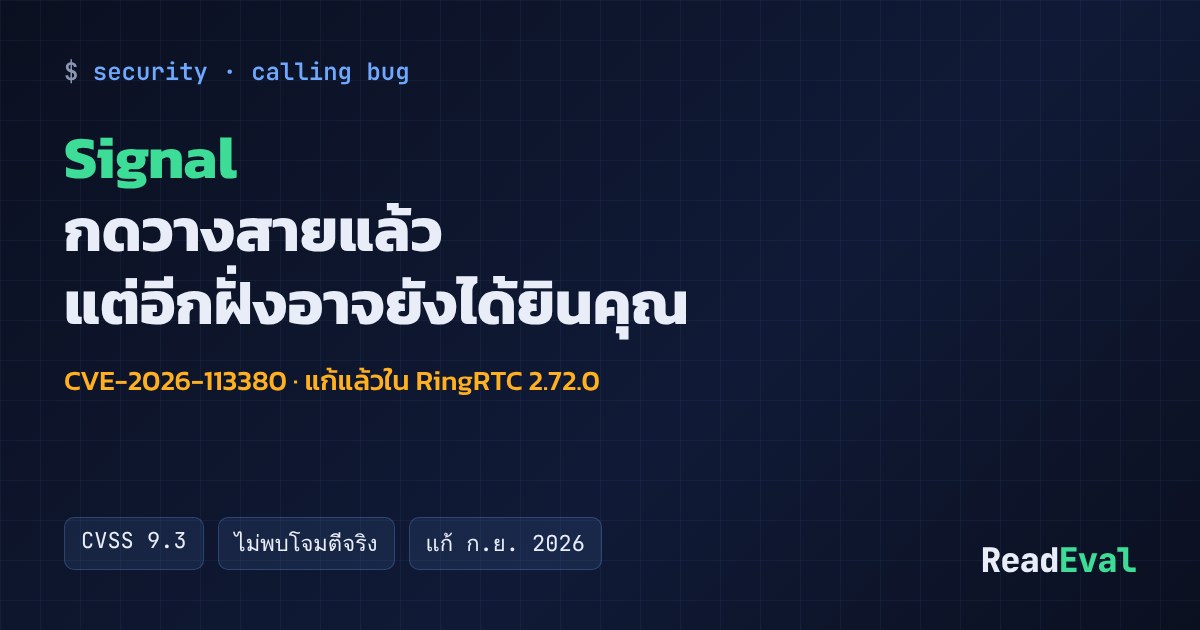 การ์ด: Signal